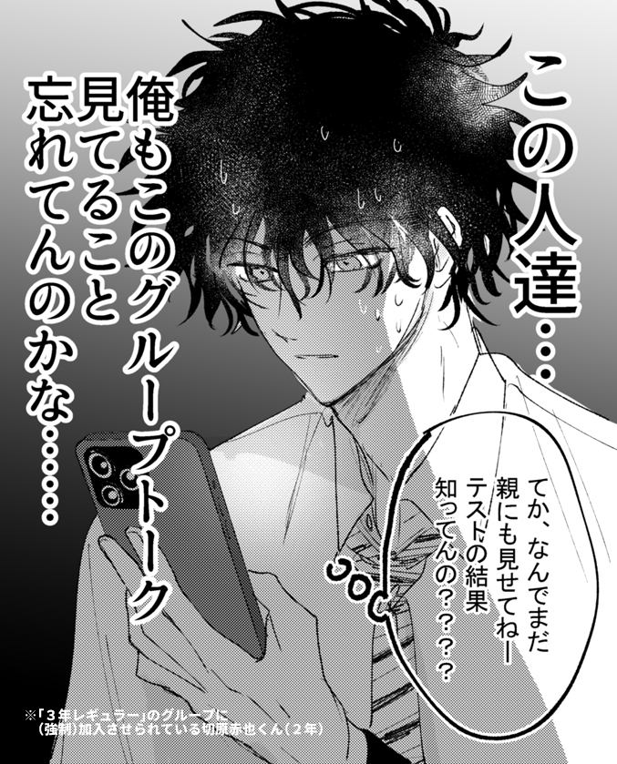 http_yap's tweet photo. 統一試験お疲れ様でした＆誕生日おめでとう！！
#切原赤也誕生祭2026 https://t.co/fp5HBc5OIO