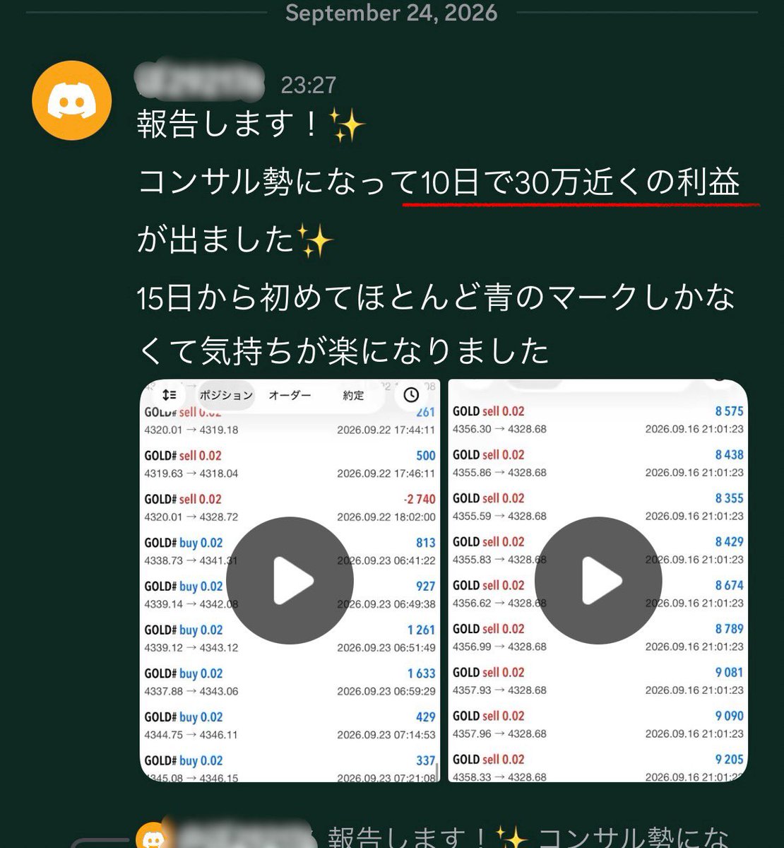 chitose_024's tweet photo. いやマジでエグいわ… https://t.co/o7qV1VnmKL