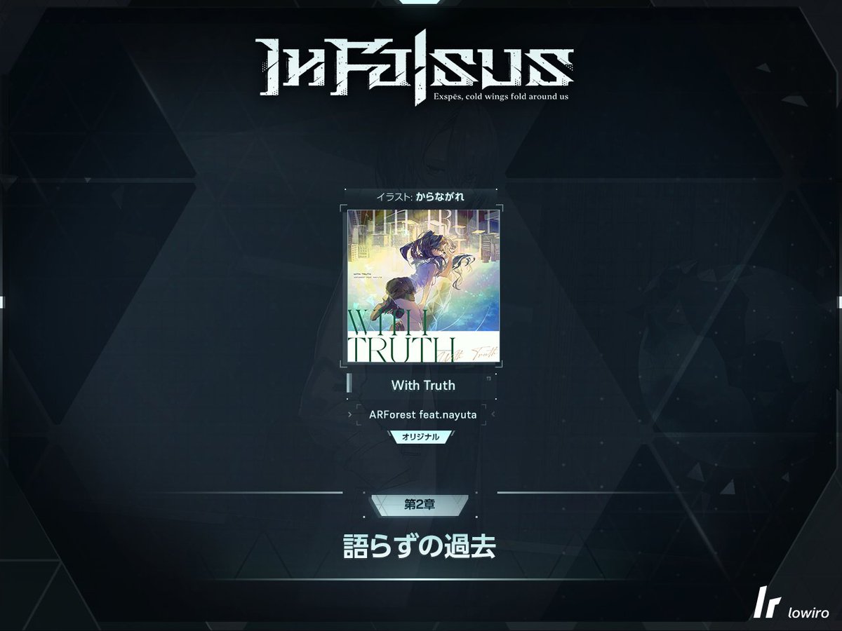 infalsus_jp's tweet photo. 『あんたはただ、戦えばいいのよ』

そして開く──『In Falsus』第2章。
本章には、10の楽曲を収録。

"Chronomia" by Lime
"FFFF" by zts
"Greyscale City" by litmus*
"Hanabi" by Snail's House
"init()" by kamome sano
"M / O / O / N / D / I / V / E / R" by Bitplane
"Minerva" by Hylen
"Sin Utopia" by Kobaryo
"With Truth" by ARForest feat.nayuta

『それでもし、戦い方すらわかんない、
って言うなら……あたしがぶん殴って、
思い出させてやるわよ───弱虫』

シナリオを辿り、
さあ、深みへ『ダイブ』せよ。
そうして接敵せよ──解禁せよ。
#infalsus