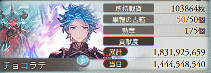 schwarz_jap's tweet photo. おつ https://t.co/WYjPr3lKid