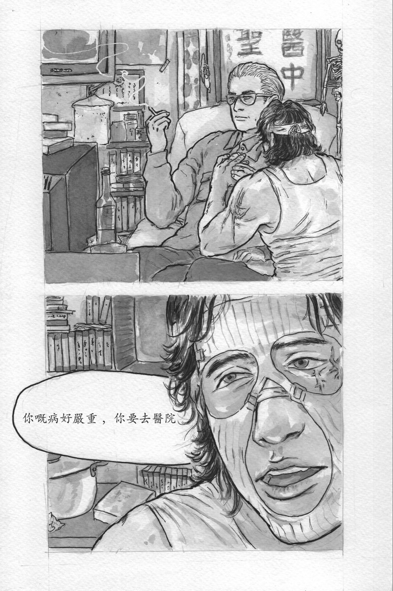 sephi64666's tweet photo. 很無聊ㄉ城寨小漫畫
哏源友傳meme

健康衛生常識，歡迎協力傳播，遠離醫生，再見醫院👋👋👋 https://t.co/YpW3AfzKYe