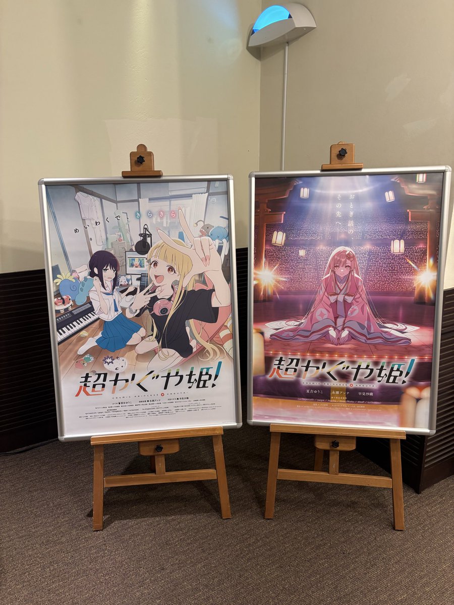 aaabbbccc286's tweet photo. ここここここっここっここここ
チネチッタさいこおおおおおお

もう冒頭の流れ星が降りてくるシーンの
ゴォオオオオオで早々にLIVE ZOUNDに帰ってきたああああああああ
ってなった

環境音全部聴かしてくれるし

前に書いたけど圧倒的圧倒的ライブシーン
#超かぐや姫復活上映 https://t.co/gXNGPzB7QD