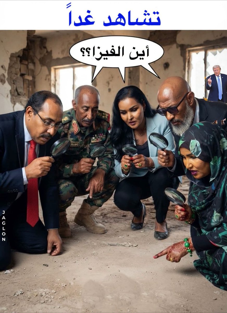 alshaybly489's tweet photo. #كسر_الحنك https://t.co/noxcdzLL9E