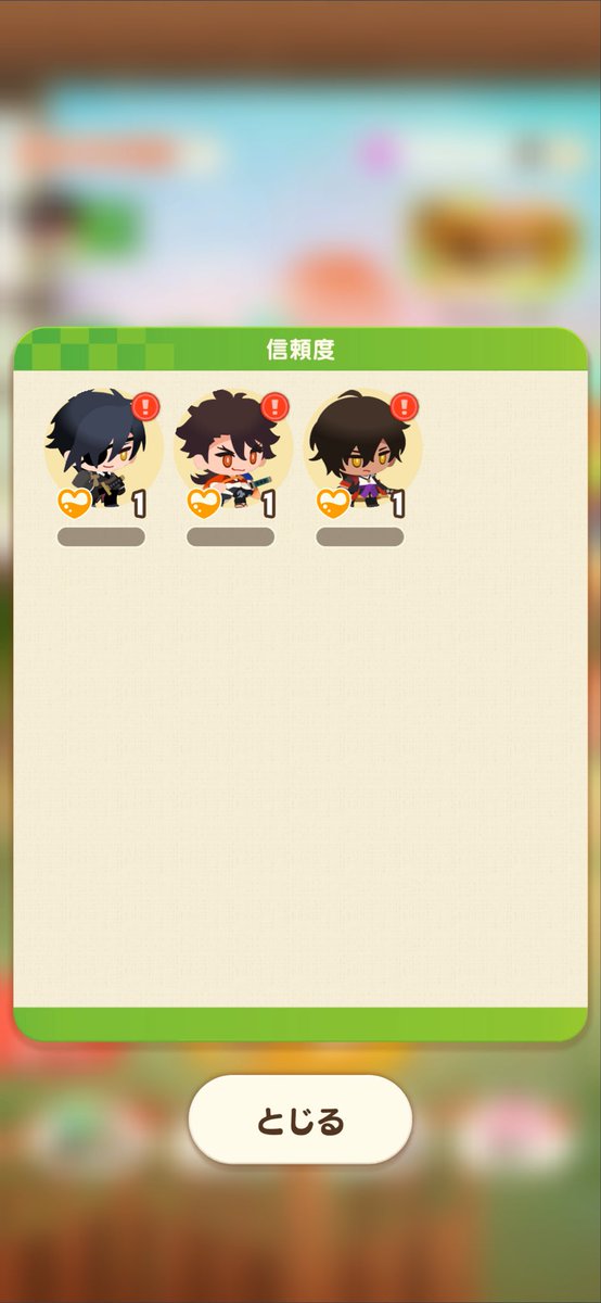 shigu_shmt's tweet photo. ぱずきりやってみよーとみかじいとかごこちゃんきたら始めようかと思ったら、だてが綺麗に来てしまったので、抗えずこの3振でスタートします⊂((・x・))⊃ https://t.co/KmsULYcIqG