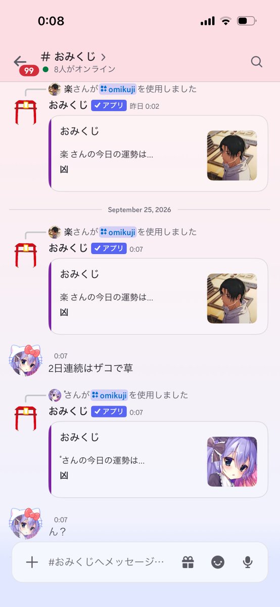 rnmldy's tweet photo. @cwqxln ？ https://t.co/M4dvV8Ha5f