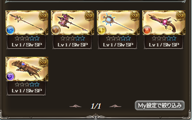 gbf_20150420's tweet photo. 本戦初日、150Hellを1730体ほどで5本でした( ´•ω•` ) https://t.co/YNcwMsx8z8