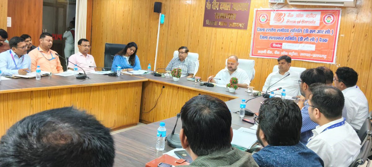 dmpratapgarh's tweet photo. आज दिनांक 24 सितंबर 2026 को विकास भवन सभागार में जिला स्तरीय परामर्शदात्री समिति एवं जिला स्तरीय पुनरीक्षण समीक्षा समिति (DLRC) की बैठक आयोजित की गई।बैठक में शासकीय योजनाओं की प्रगति की समीक्षा करते हुए संबंधित विभागों एवं बैंकों को योजनाओं के प्रभावी क्रियान्वयन, पात्र लाभार्थियों को समयबद्ध लाभ दिलाने तथा लंबित प्रकरणों के शीघ्र निस्तारण के लिए आवश्यक दिशा-निर्देश दिए गए।
