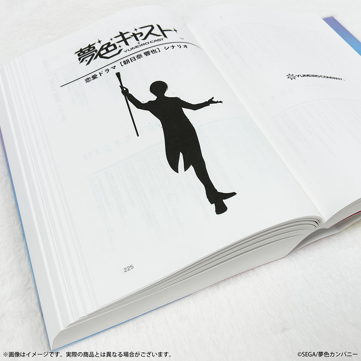 ymcs_eventgoods's tweet photo. ＼✨9月29日発売✨／
「夢色キャスト ドラマブック」

メインドラマ全29章と各キャストとの恋愛ドラマをまとめた1,000ページを超える大ボリュームの一冊📕
10周年を記念した永久保存版！
12名のキャストと歩む夢と愛の物語を書籍でもお楽しみください💫

#夢キャス　#夢キャス10thAfterParty https://t.co/OS73ZvRixY