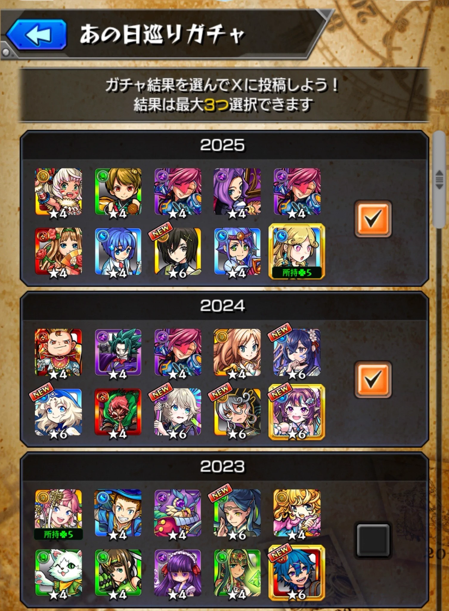 ともひち🩺🍼 on X: 
