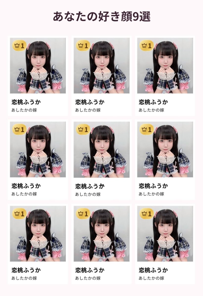 ashitakamfg's tweet photo. 最近流行りのやつをやってみた結果 https://t.co/l2tseb0jfm