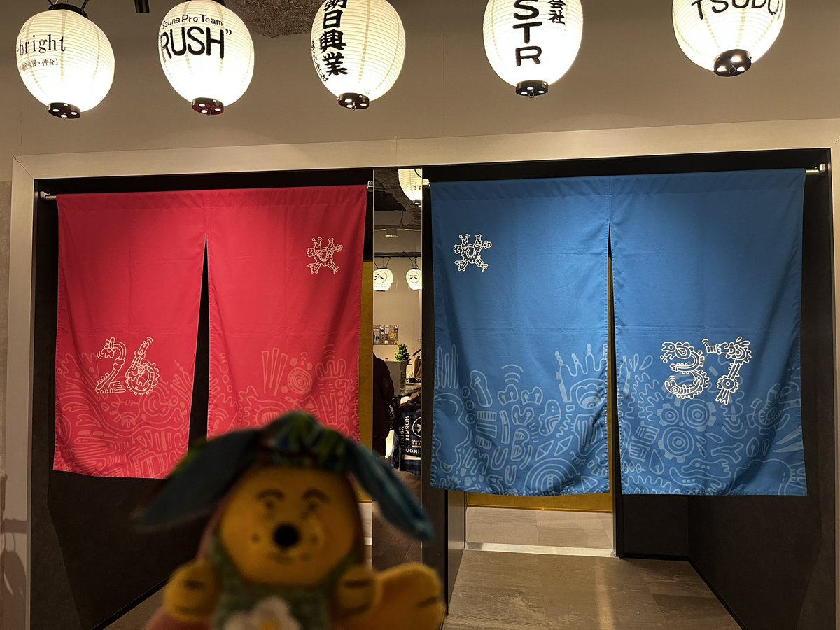 311589's tweet photo. 大阪サウナDESSE全館 LDへ🎀😆初参加！ぜんっっぜんわからなくてあちこちで質問してもどのスタッフさんもとてつもなく優しくて、かつプロ感あって超好印象🥰✨７種類もサウナあるのすごい🪿水面と森が好きだった
武内さんも受けられたし偶然も🌿🐒😳２日開催ありがとうございました！ https://t.co/9LiMsgjUO0