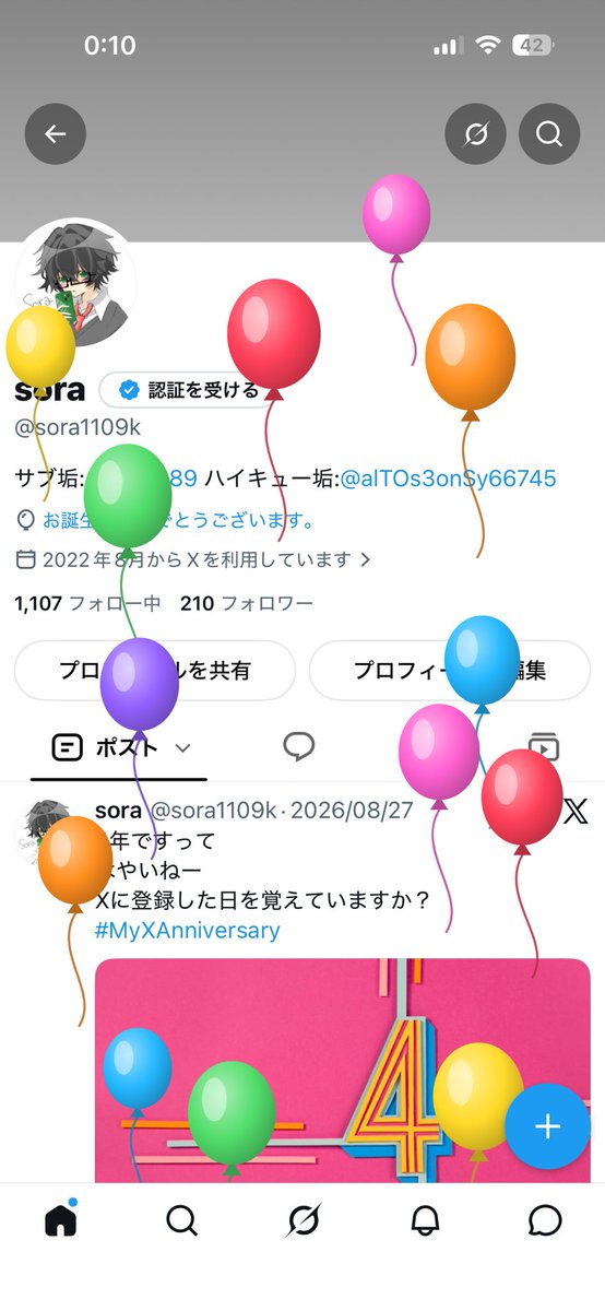 sora1109k's tweet photo. 18歳！ https://t.co/7zuUXlCaF6