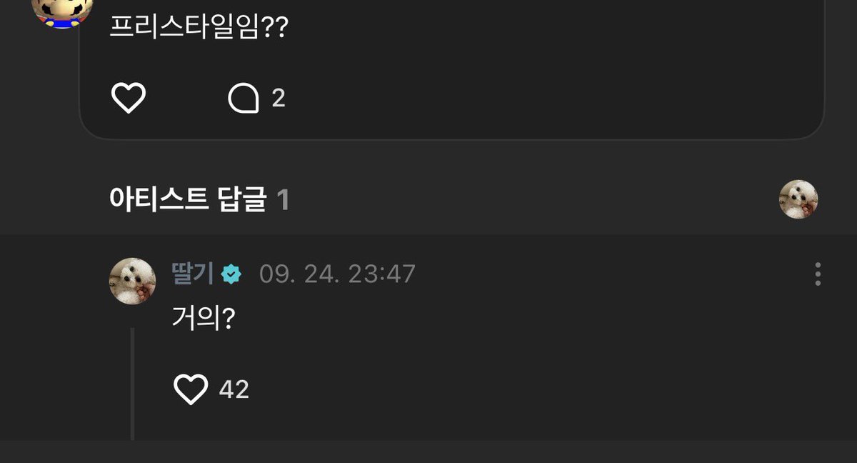 O310O2's tweet photo. 아마도 241128 같은 날,
127 sbn 삐끄덕 프리스타일 안무 찍어뒀구나
저때보다 춤 실력 더 늘었으니까 칭찬해달래요

발 아픈 날도 많았을텐데 연습 열심히 하고 늘 노력하는 승한이가 너무 좋다 👏👏
넌 이미 나에게 대체 불가능한 가수이자 댄서인데 스스로 실력이 더 늘었다고 자부하는 거 짜릿 ⚡️ https://t.co/UQzjS1kkxD