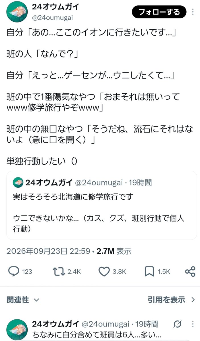 tanerocharme's tweet photo. @minikuiNNT 外から失礼
この方のこれです https://t.co/fZycMAl7gA