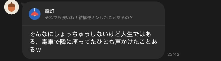 kkgragra's tweet photo. 🔥キセが4桁越えでほぼ界隈の人だった https://t.co/MWQJ3JJ9cK
