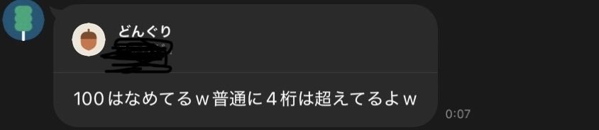 kkgragra's tweet photo. 🔥キセが4桁越えでほぼ界隈の人だった https://t.co/MWQJ3JJ9cK