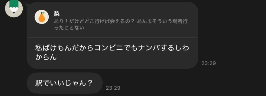 kkgragra's tweet photo. 🔥キセが4桁越えでほぼ界隈の人だった https://t.co/MWQJ3JJ9cK