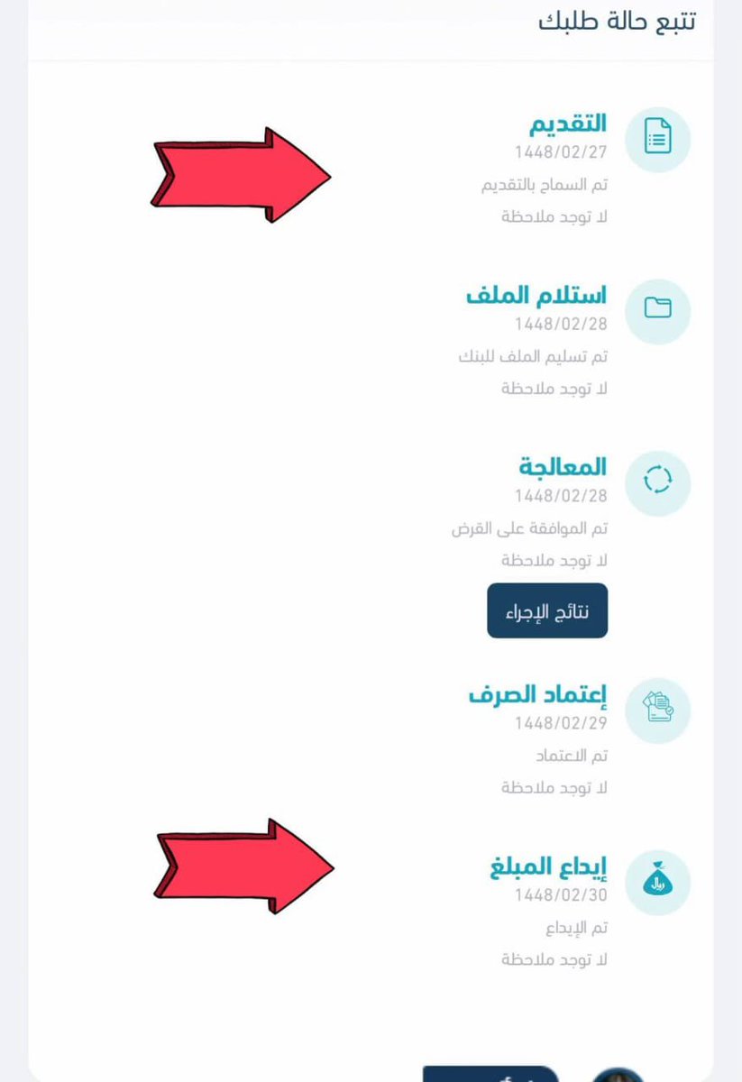 Hopeforservices's tweet photo. بنك التنمبه*

*رجال حريم 🧕🧔🏻
موسسة  وشركات قرض يصل الي 500الف 🏢
🖊️🖊️

نطلع لك قرض شخصي يصل الي 180000 الف

 بدون فؤاد
للموظفين 
والمتقاعدين
موظف عسكري
موضف حكومي
موظف شركة
قرض عمل حر
قرض متقاعده
قرض ارمله
قرض موضفه
قرض عاطله
قرض مزوجه
#اليوم_الوطني_السعودي_٩٦ https://t.co/jXsNIuffFx