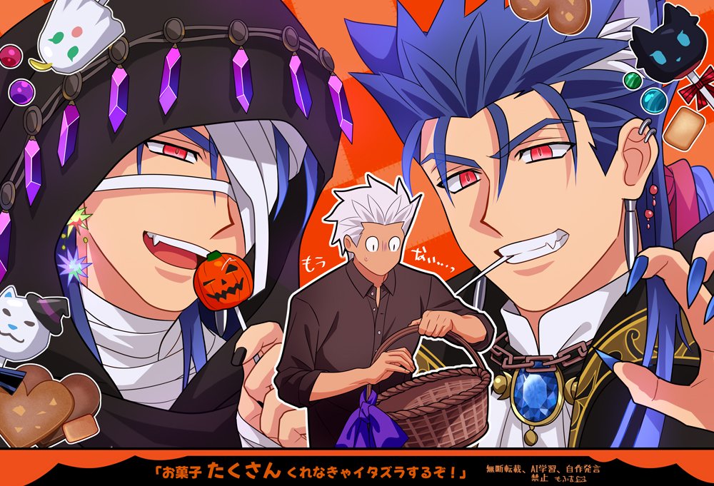mofuknyanta's tweet photo. (槍＋術)×弓イベントめでたい！
素敵なweb企画参加させて頂きます
ハロウィン絵を描きました 
#GtaSHオンリー企画 https://t.co/A39wrTrJh9