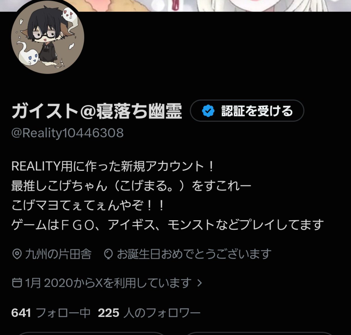 Reality10446308's tweet photo. 誕生日ですねー
１年が早いねー https://t.co/6wyiXOy8WW