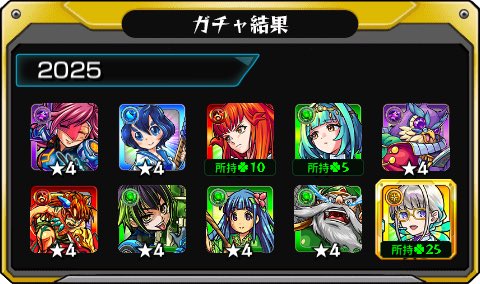 alfagg0m's tweet photo. #あの日巡りガチャ 
あの日の記憶がよみがえる！
皆はどの年代が好き？

#モンスト13周年
#13周年大カーン謝祭

アガスティアか…
星墓行かないからいらにゃいかな… https://t.co/igryDRfarW