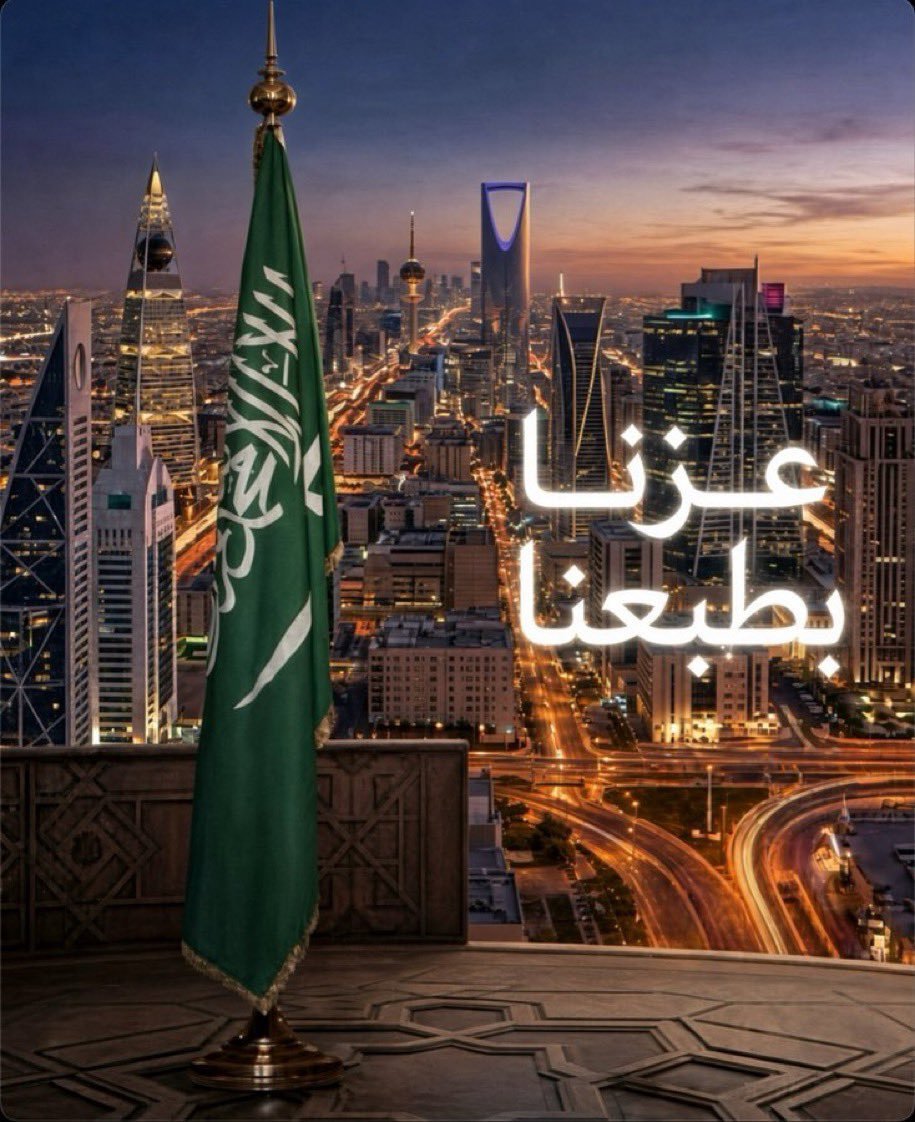 dayf17_aya's tweet photo. @D360bank -الهويه -
الوطن هو الهويه 
إذا مالك وطن مالك هويه 

 @wahayb190
.
@D360bank 
عزنا بطبعنا

تم تم https://t.co/f4FUWoD4Zs