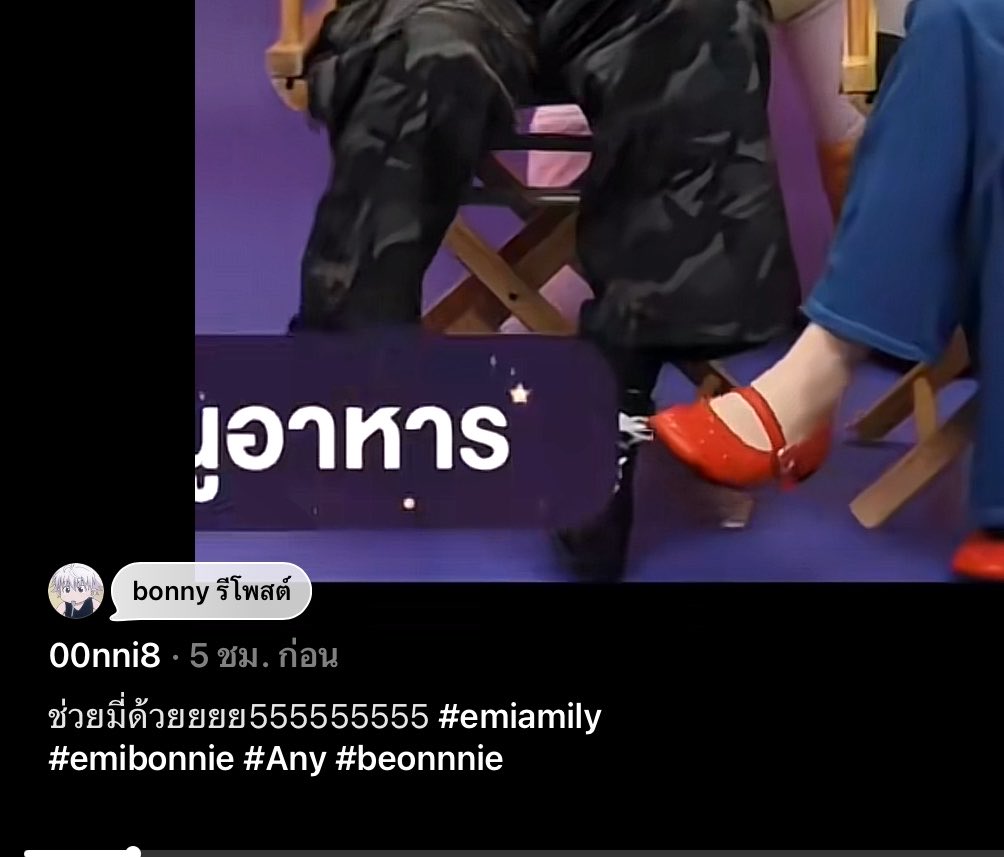 imminjeongnieee's tweet photo. รอบนี้ใบสมรสแพ้สูติบัตรของจริง555555

แล้วบอนนี่รีคลิปนี้ด้วยนะโดนเส้นแหละลูก
#MoonshadowSeriesEP7 
#emibonnie 
#ANY https://t.co/DPtdjeHOmc