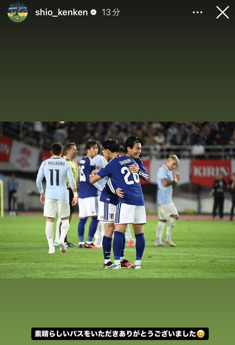 cheche_xyz's tweet photo. 塩貝しっかり上田綺世にお礼言ってて偉い https://t.co/Gy68MSJHL9