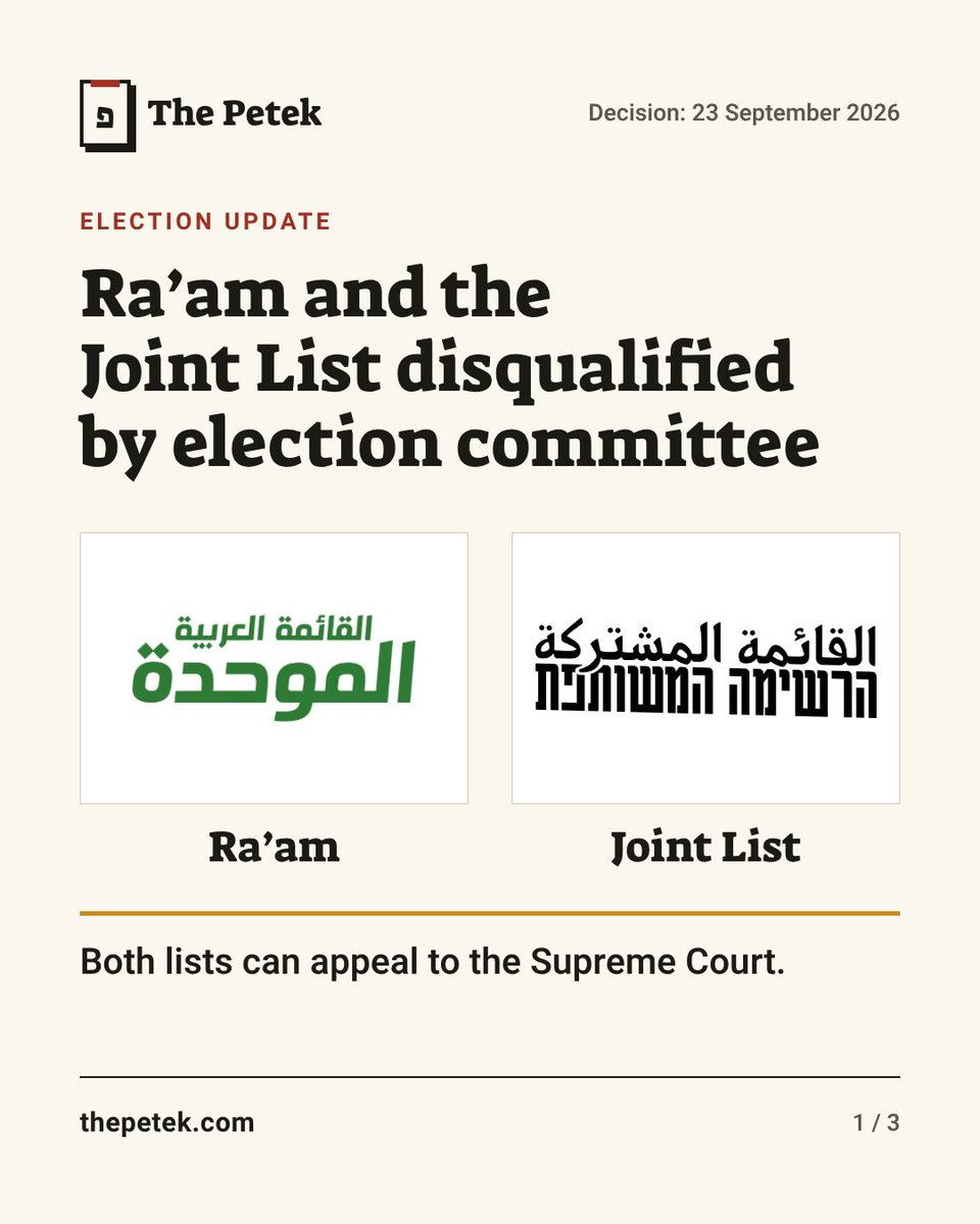 _ThePetek's tweet photo. Ra’am and the Joint List were disqualified by Israel’s election committee on 23 Sept. Both can appeal to the Supreme Court.

Individual disqualifications of Ofer Cassif and Sami Abu Shehadeh require court approval.

Party profiles: https://t.co/pS327RT464
#IsraelElections https://t.co/tyeTsJE5aw
