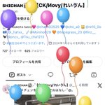 Photo by ꜱʜɪᴄʜᴀɴ🏰⸝⸝꙳【CK/Иovy/れいゔん】 (@_4lchan)