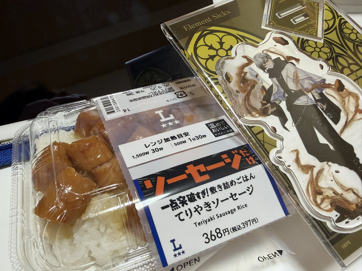 n2m2aytd's tweet photo. #832エゴサ用

これで                                                    こうよ https://t.co/SuXNGbFPS6
