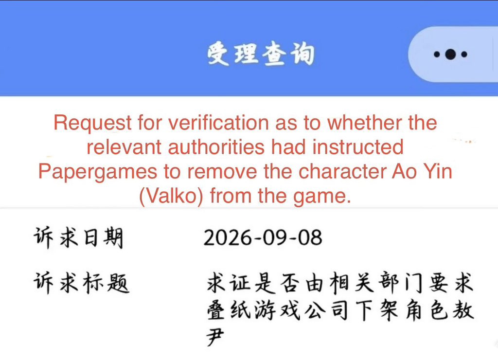 DMO818819's tweet photo. Imagine damaging players’ trust and then letting people blame an entire country for your own corporate decision. What a great contribution to Chinese gaming overseas, PPG.😅

#PapergamesRuinsCNgaming
#PPGruinsChineseCulturalExport 
#请叠纸停止抹黑中国政府 https://t.co/FMLO6X8fgP