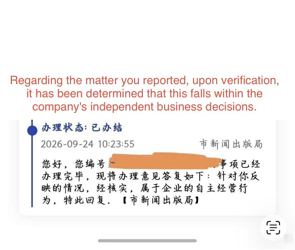 DMO818819's tweet photo. Imagine damaging players’ trust and then letting people blame an entire country for your own corporate decision. What a great contribution to Chinese gaming overseas, PPG.😅

#PapergamesRuinsCNgaming
#PPGruinsChineseCulturalExport 
#请叠纸停止抹黑中国政府 https://t.co/FMLO6X8fgP