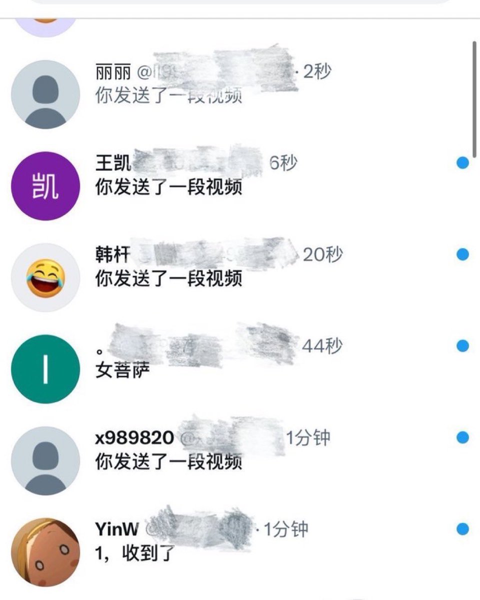 Fernand29081985's tweet photo. 刚玩x不知道发什么 开脱！！！！！ 上供！！ ！ 真的给b看，反正不要 https://t.co/cgY9AVd9Vn
