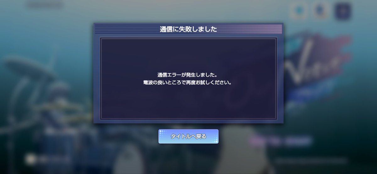 akari222game's tweet photo. アワーノーツタイトルでずっと
これ遊ばせる気ないだろボケ https://t.co/7d3jZcu8BM