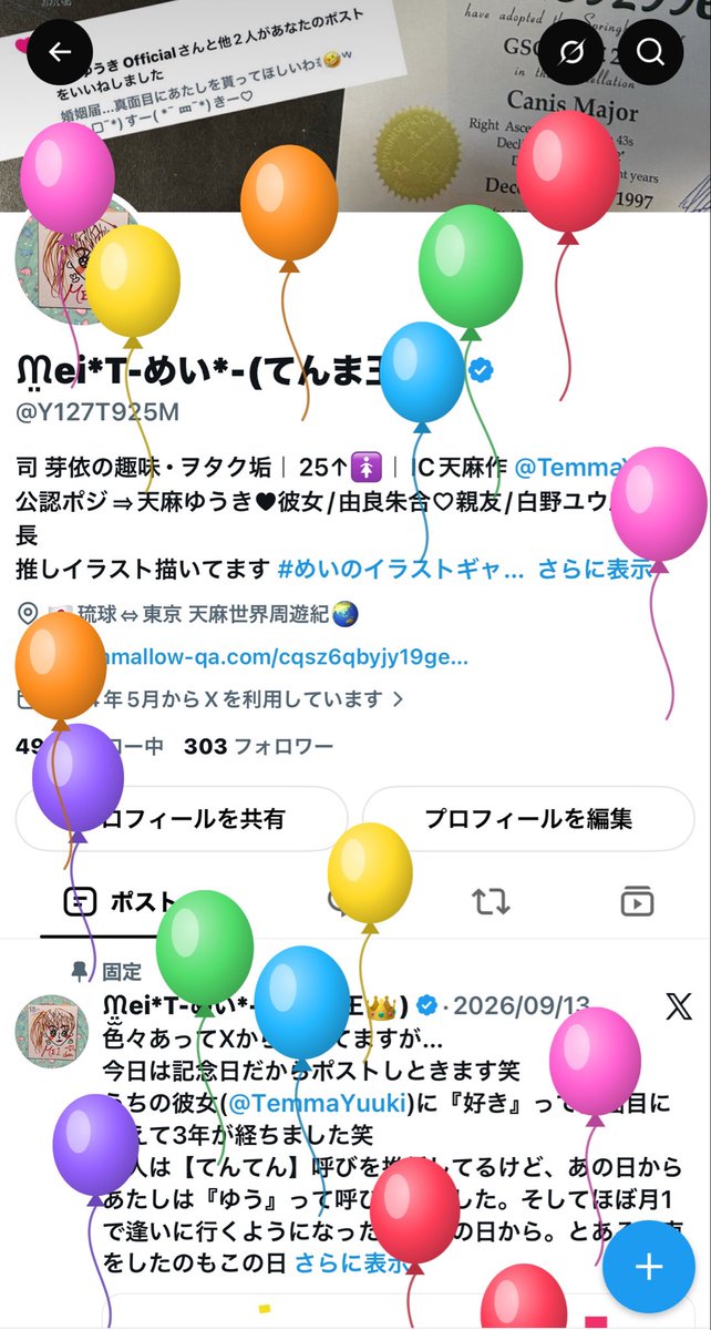 Y127T925M's tweet photo. 今年も誕生日をお迎えしました✨
19歳の誕生日を迎えてから年齢なんてただの数字と思い始めて×年…だから、自由に生きてる気がするw

誕生日を迎えた1年間もうちの彼女(@TemmaYuuki)を最愛に想いながら我が親友(@yura0312akari)を溺愛しつつ、シロシロ(@yuu_shirono @srsk_momoka)、さーや(@kiuchi_sayaka_ )を始め推し事楽しみながらマイペースにめいいっぱいいきます( * ॑꒳ ॑*)
今年から始めたイラストも自由気ままに描いてくぞ✍️
おめでとう、あたし。夢も叶えて目標達成出来るように頑張る(ง •̀_•́)ง
