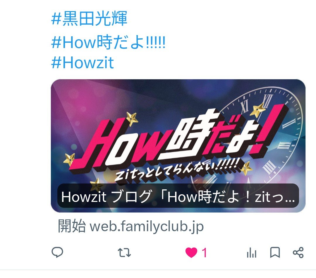 siho_ri's tweet photo. 昨日の事だけど…
一番の「♥」出来て嬉しかったぁ(それだけwww) https://t.co/zXfpMCv0hv