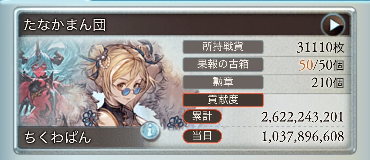 _0pan0_'s tweet photo. 本戦1日目おつかれさま〜^ᴗ.ᴗ^♩ https://t.co/qYNvcEyFr5