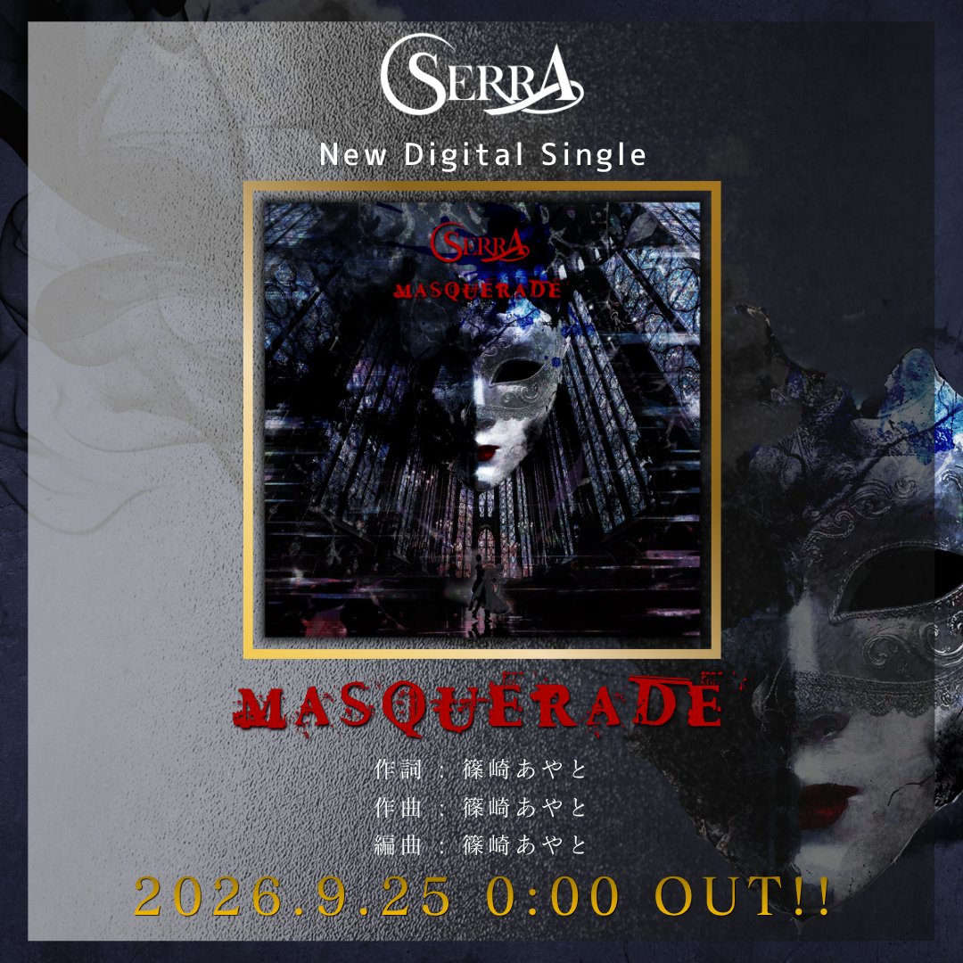 SERRA_STAFF's tweet photo. SERRA New Digital Single
『MASQUERADE』

作詞・作曲・編曲：篠崎あやと (@mnk_jenkinsC )
Guitar：安島龍人 (@ryutoajima )
Other Instruments：篠崎あやと
Mix, Mastering：篠崎あやと
Recording Engineer：森田信之（Redefine）
Vocals Recorded at：Splash Audio Suite

#SERRA https://t.co/0twUsfp9rG