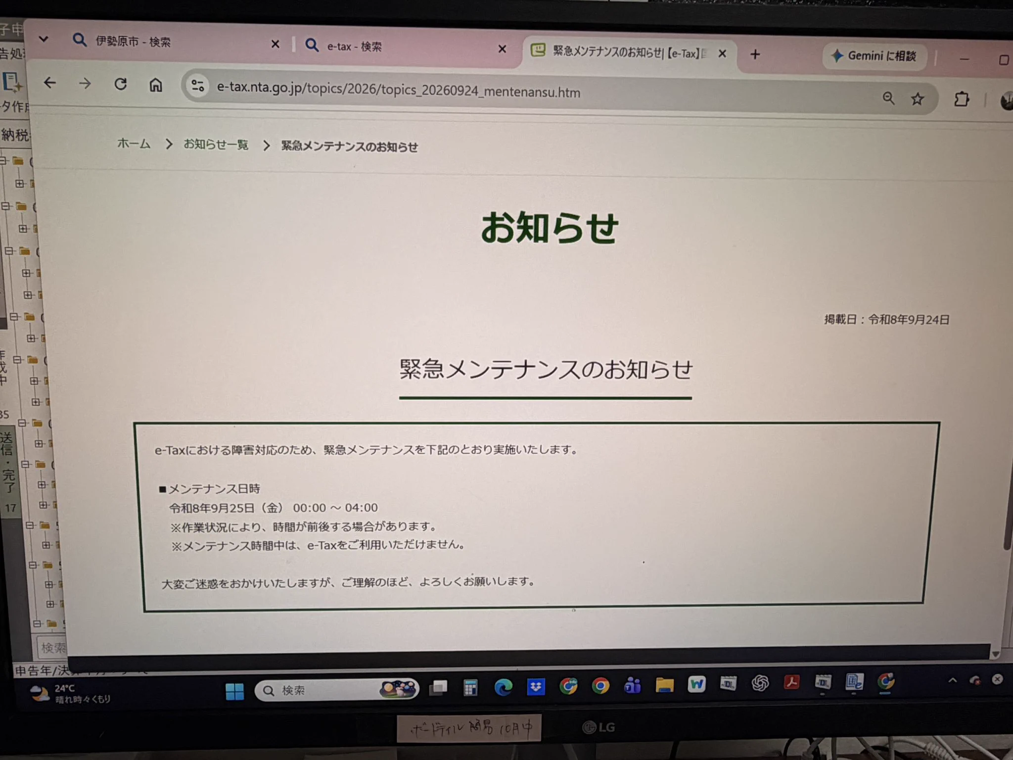 〜ごちそうになりますので他の方は購入しないでください〜 コジマタカコ@税理士🌲 on X: 
