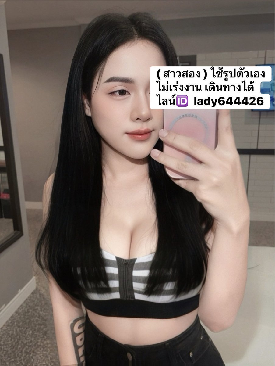 ZaneCzapskh8l's tweet photo. 🫧 ลองใช้ครีมตัวนี้มาสักพักแล้ว 🫧 ชอบตรงที่เนื้อครีมเกลี่ยง่าย ไม่รู้สึกหนักผิว และแต่งหน้าต่อได้สบาย ตอนทารู้สึกว่าผิวดูเรียบเนียนและสดใสขึ้น✨
#ท่าศาลา #สิชล #นครศรีธรรมราช
ไอดี:  lady644426 https://t.co/OxcQXETYns