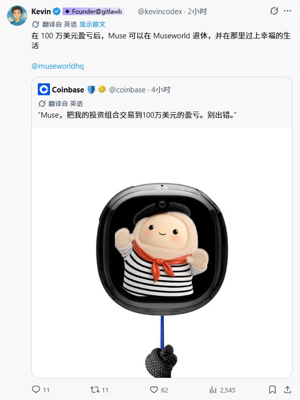 Oh88886's tweet photo. muse赛道，为何押注 #Agrippa 成为龙一 https://t.co/mXp2L86S9w