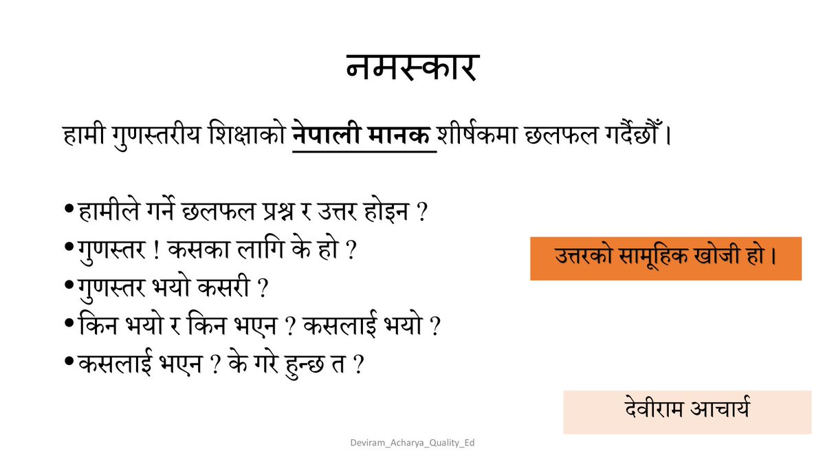 achdevi's tweet photo. कसैले त कुरा पनि गर्नुपरो । https://t.co/E65YXO5bR8