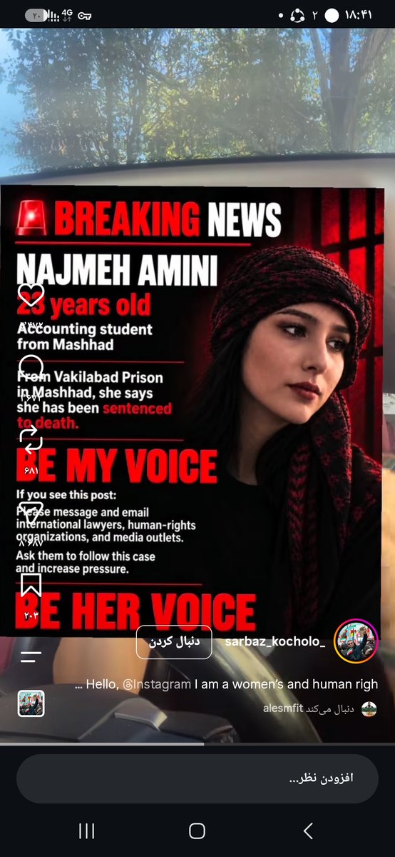 shetmadii's tweet photo. صدای جوانان وطن باشید #Donotexecute 
#najmehamini#najmehamini#najmehamini#najmehamini#najmehamini#najmehamini#najmehamini#najmehamini#najmehamini#najmehamini https://t.co/aIaVCqRhH7