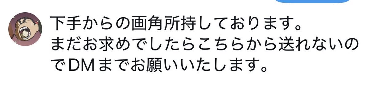 forever_3932's tweet photo. @ym_05985 https://t.co/KSabGnHzap