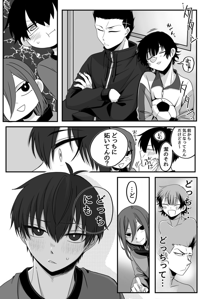 m_bll__'s tweet photo. ばろいさ＋bcrとcgr https://t.co/lzEVhurAqg