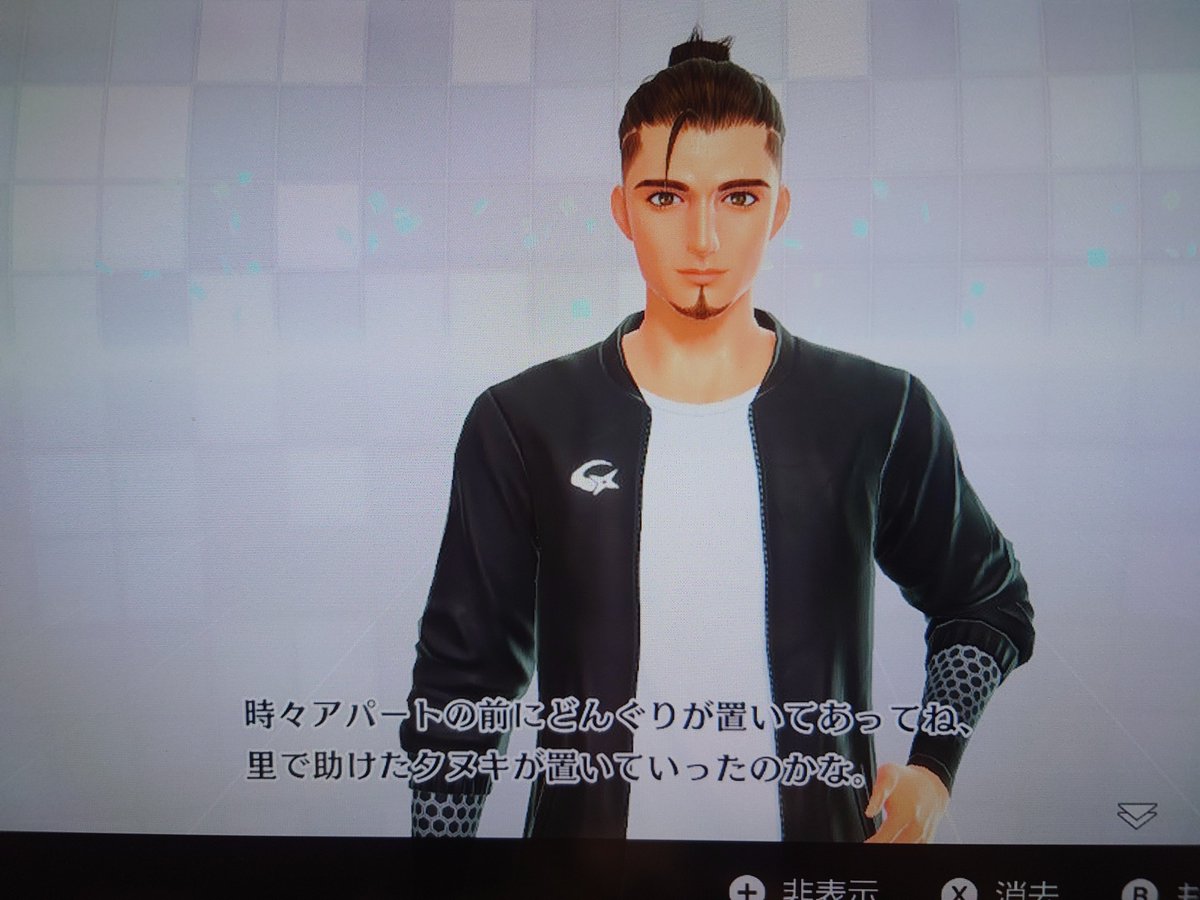 esca6290's tweet photo. Fit Boxing 3、ついにクロガネ先生とマブダチになったぞ。さすがCVスギトモさんだけあって、不思議ちゃんイケメンであった。今までありがとう！
次はCV石田彰さんなさわやかイケメンコーチなので…なんというか…闇堕ちしそうな不安感がある(*´ｰ`*)
これからよろしくお願いします。
#FitBoxing3 https://t.co/C1XAQSHtIp