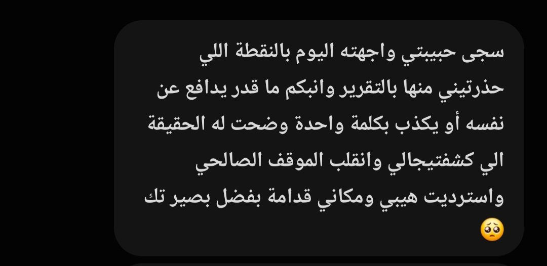 bqlr6's tweet photo. انطباق دقة 🩵✨
#الميزان #الدلو #الجدي #الجوزاء #العقرب #الحمل #حدس #تاروت https://t.co/zeazhNiRj9