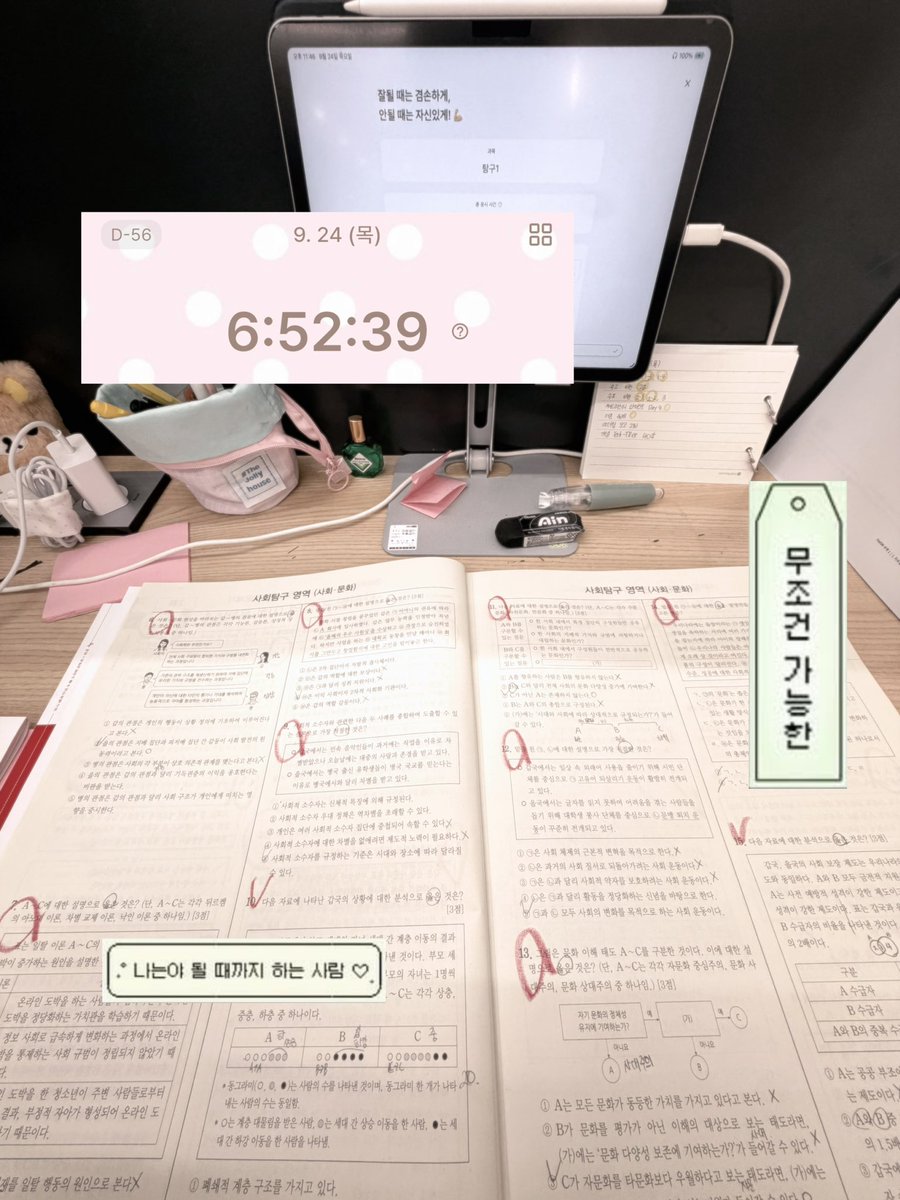 0_OC0o's tweet photo. #studytwt
너무 정확하게 도표만 다 틀린...

오늘 넘 놀아서 내일은 더 열심히 달려보겠습니다! ㅠ https://t.co/RWXmj0SmlU