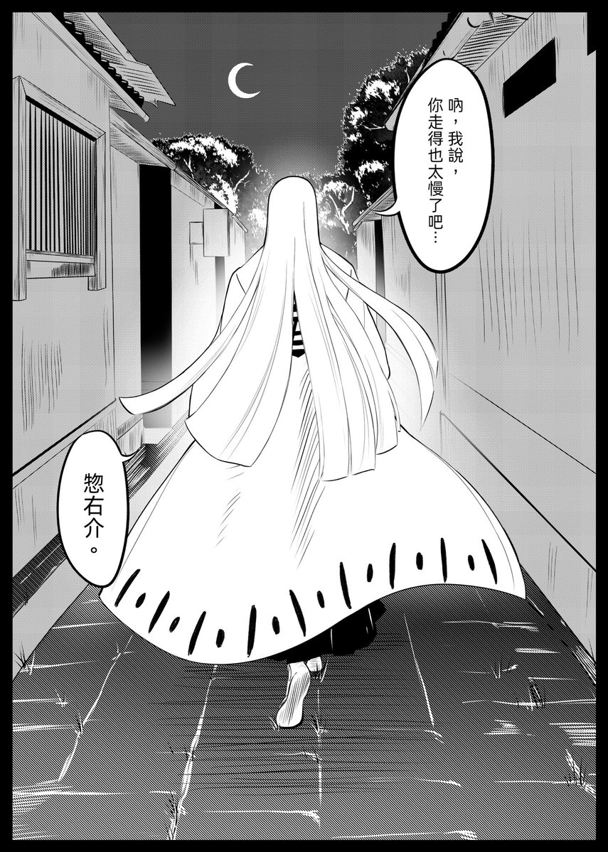 Kakki_013's tweet photo. 大家中秋節快樂！🌕🎑

以下是藍平同人誌「またあした」試閱（1/4中文版）
（pixiv：https://t.co/H7tYN4uXa4）

（注：全部畫完後會一起發出，之後還會印成實體漫畫，並進行無盈利販售。全篇大概 55p 左右！）） https://t.co/ZQae9UaSFB